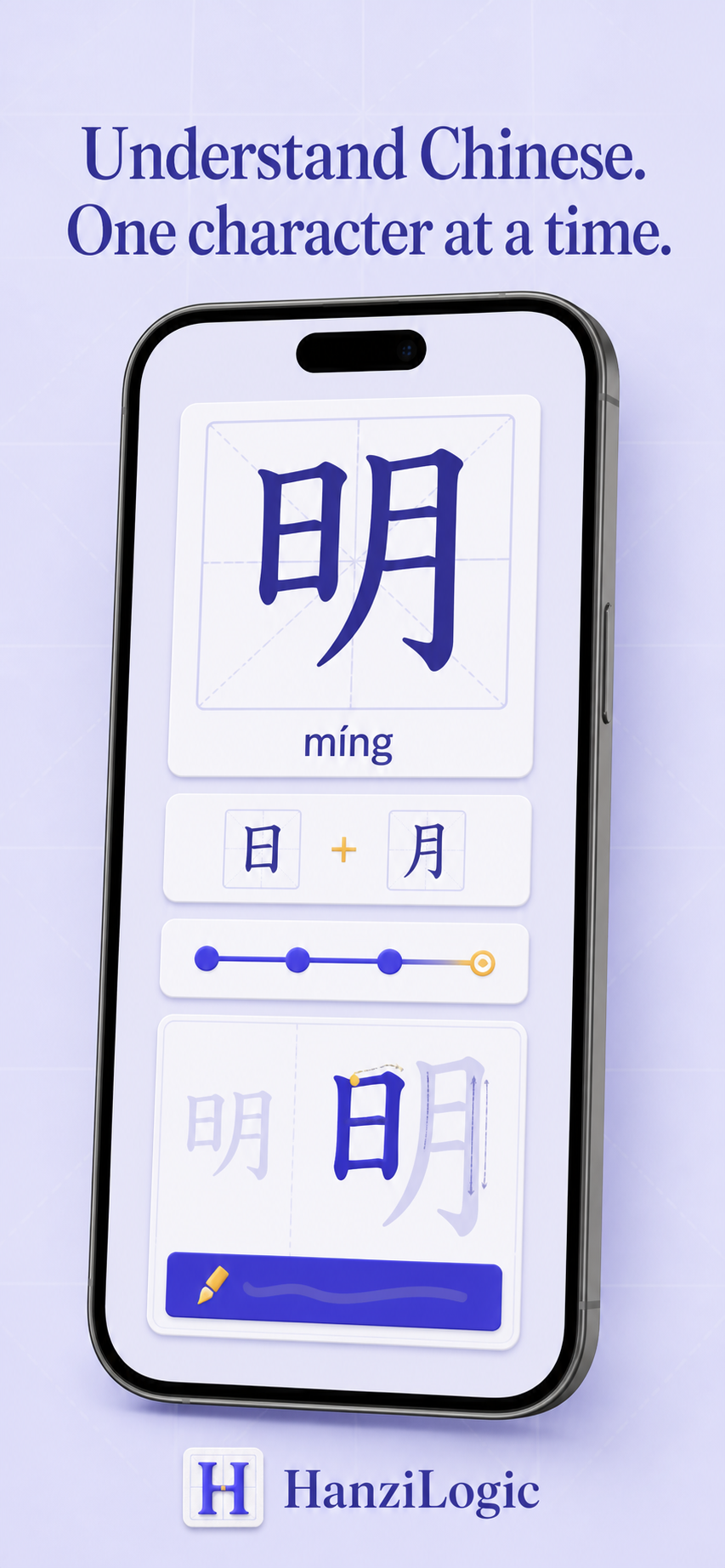 HanziLogic helps you understand Chinese one character at a time